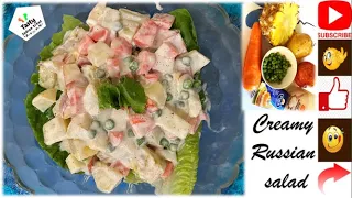 Creamy Russian Salad || Ramadan Recipes By Tasty Indian Treat || Very tasty and healthy for Iftar .