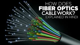 How Fiber Optics Cable Works? [Hindi]