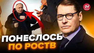 😮ЖИРНОВ: Засветился двойник Путина? На видео заметно странное  @SergueiJirnov