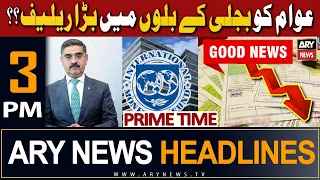 ARY News 3 PM Headlines 5th September 2023 | 𝐆𝐎𝐎𝐃 𝐍𝐄𝐖𝐒!