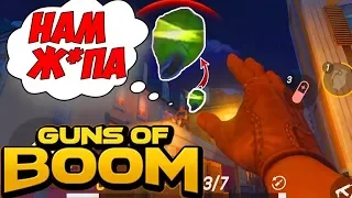 !!Мобильный онлайн шутер - 🎆Guns of Boom🎆