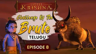 Challenge of the Brute - Little Krishna (Telugu)