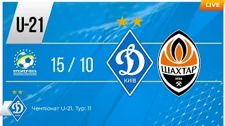 Повний матч: Динамо К-U-21 vs Шахтар U-21 | 15 жовтня |  U-21, 11 тур.