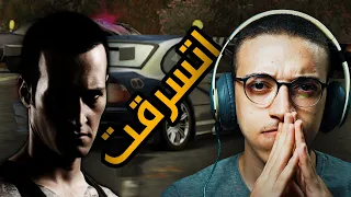 Need For Speed Most Wanted (0) - رازور سرق عربيتي !!