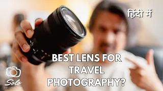 Master Travel Photos with Just One Lens | The 24-105mm Guide