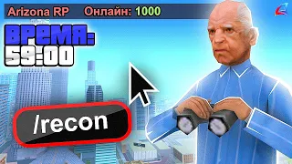 СЛЕЖУ ЗА ВСЕМ СЕРВЕРОМ ЦЕЛЫЙ ЧАС