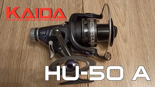 Катушка рыболовная с байтраннером Kaida HU50A