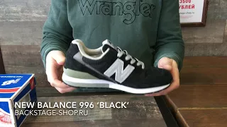 New Balance 996 Black