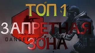 Смешные моменты в запретной зоне CS:GO Тактика имба