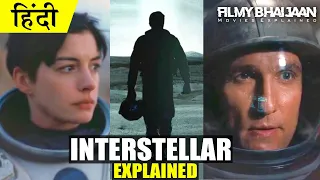 Interstellar Ending Explained in Hindi