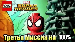 Lego Marvel Super Heroes #34 — Лабораторные Исследования на 100% {PC} прохождение часть 34