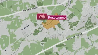 В Новой Москве из за пожара обрушились три частных дома в поселке Кокошкино