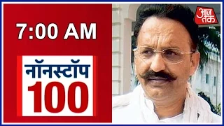 Non Stop 100: Manoj Sinha Conspiring To Kill Me, Says BSP’s Mukhtar Ansari