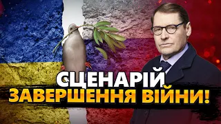 ЖИРНОВ & ГЕНЕРАЛ СВР: Несподівано! Війна може ЗАКІНЧИТИСЯ вже... / Шойгу ПОПЕРЕДИЛИ  @SergueiJirnov