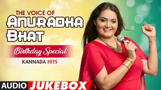 The Voice of Anuradha Bhat Kannada Hits Audio Jukebox 🎂Birthday Special💖 | Latest Kannada Hit Songs