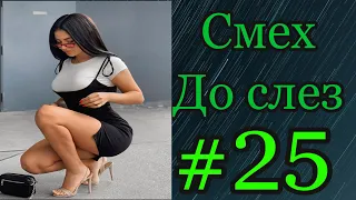 ЛУЧШИ ВЫПУСК № 25