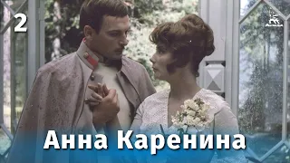 Анна Каренина. 2-я серия (драма, реж. Александр Зархи, 1967 г.)