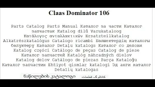 Claas Dominator 106 - Parts Catalog