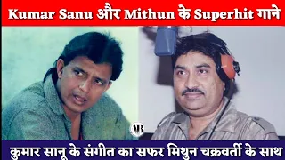 Kumar Sanu Sings For Mithun Chakraborty | Kumar Sanu And Mithun Superhit Songs