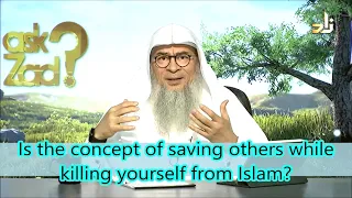 Is the concept of saving others while killing yourself from Islam