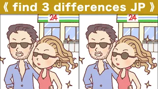 Find the difference|Japanese Pictures Puzzle No864