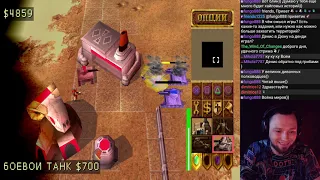 Dune 2000 за Дом Атрейдес на PlayStation. Эпичные баталии! #2