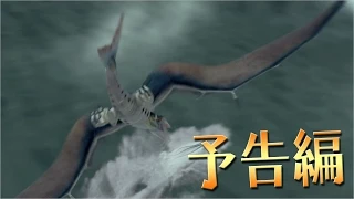 映画『シャークトパスVSプテラクーダ』予告編――サメ＋タコVS翼竜＋カマス！