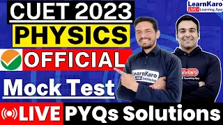 CUET 2023 | Physics - Official PYQ Mock Test🔥| Live Solutions