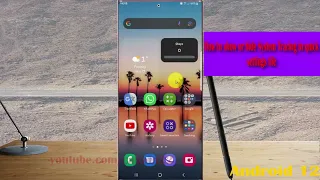 Samsung Galaxy S22 Ultra : How to show or hide System Tracing in quick settings tile