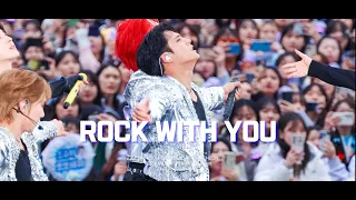 [4k] 20240331 FOLLOW AGAIN in INCHEON Rock with you  민규 focus