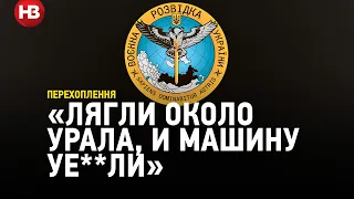 Окупант розповідає про втрату 36 людей пораненими та вбитими