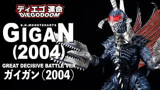 S.H.MonsterArts Gigan (2004) Great Decisive Battle Version Review