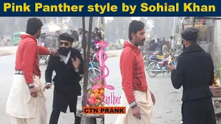 PINK PHANTER PRANK 2021|| PRANK IN PAKISTAN || CTN PRANK