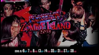 NAGOYA NAGASHIMA SPA LAND ZOMBIE ISLAND 2018