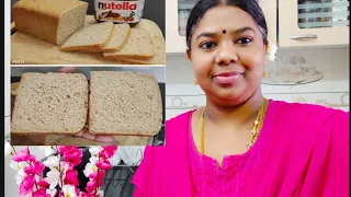 கோதுமை மாவில் பிரட் தயாரிக்கும் முறை/Whole Wheat Bread in tamil/Wheat Bread recipe/Wheat Bread/Bread