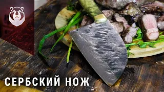 Необычный Сербский нож и его тест!