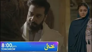 Khaie Episode 27 To 2nd Last Episode Promo || Khaie Today Promo Episode 27 Geo Tv