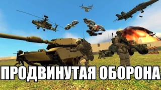 Туториал по продвинутой обороне [GMOD]