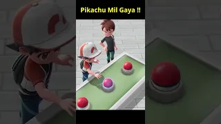 Pokemon Let's Go Pikachu Part 1 #shorts