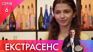 Проклята квартира | 6 серія | Екстрасенс | НЛО TV