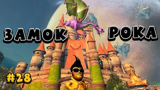 Замок Рока  , Serious Sam 2 , сложность "круто", все секреты , все мобы (эпизод Элленьер) #28