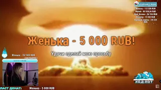 ЗАДОНАТИЛИ БОЛЬШЕ 100 000 РУБЛЕЙ 😱😱😱 ПОЗДРАВЛЕНИЕ С НАСТУПАЮЩИМ #warface