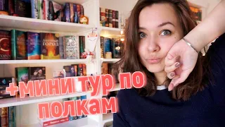 ЭТИ КНИГИ ЕСТЬ У ВСЕХ?🤔проверяем!