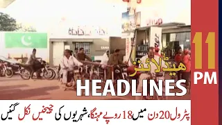 ARY News Headlines | 11 PM | 5 November 2021