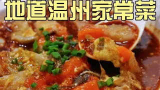 上海少有的温州酒配，江蟹生鱼饼鸭舌麻油鸭…都是温州人爱的下酒菜