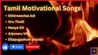 Tamil Motivational Songs| #tamilsongs #motivationalsongs #tamilmotivationalsongs | The JOHN's World