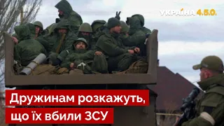 💥Риють окопи касками! Мобілізованих в ОРДЛО без зброї пустили на м‘ясо - Гармаш / Україна 4.5.0.