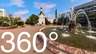 Прогулка по Центру Екатеринбурга VR 360 Панорамное Видео | Лето (Август 2023)