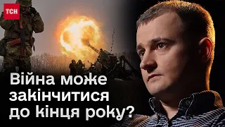 📌 Тарас Чмут: чи є шанси закінчити війну у 2024 році та які можливості нам дали на 61 млрд дол. США