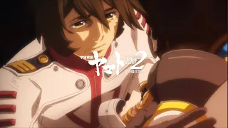 ヤマト2199・2202 第1〜7章全予告集(Space Battleship Yamato 2199・2202 All preview)